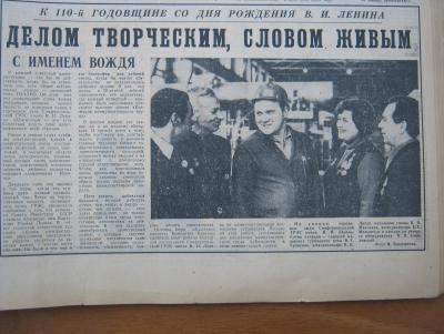 Прикрепленное изображение: IMG_2808.JPG